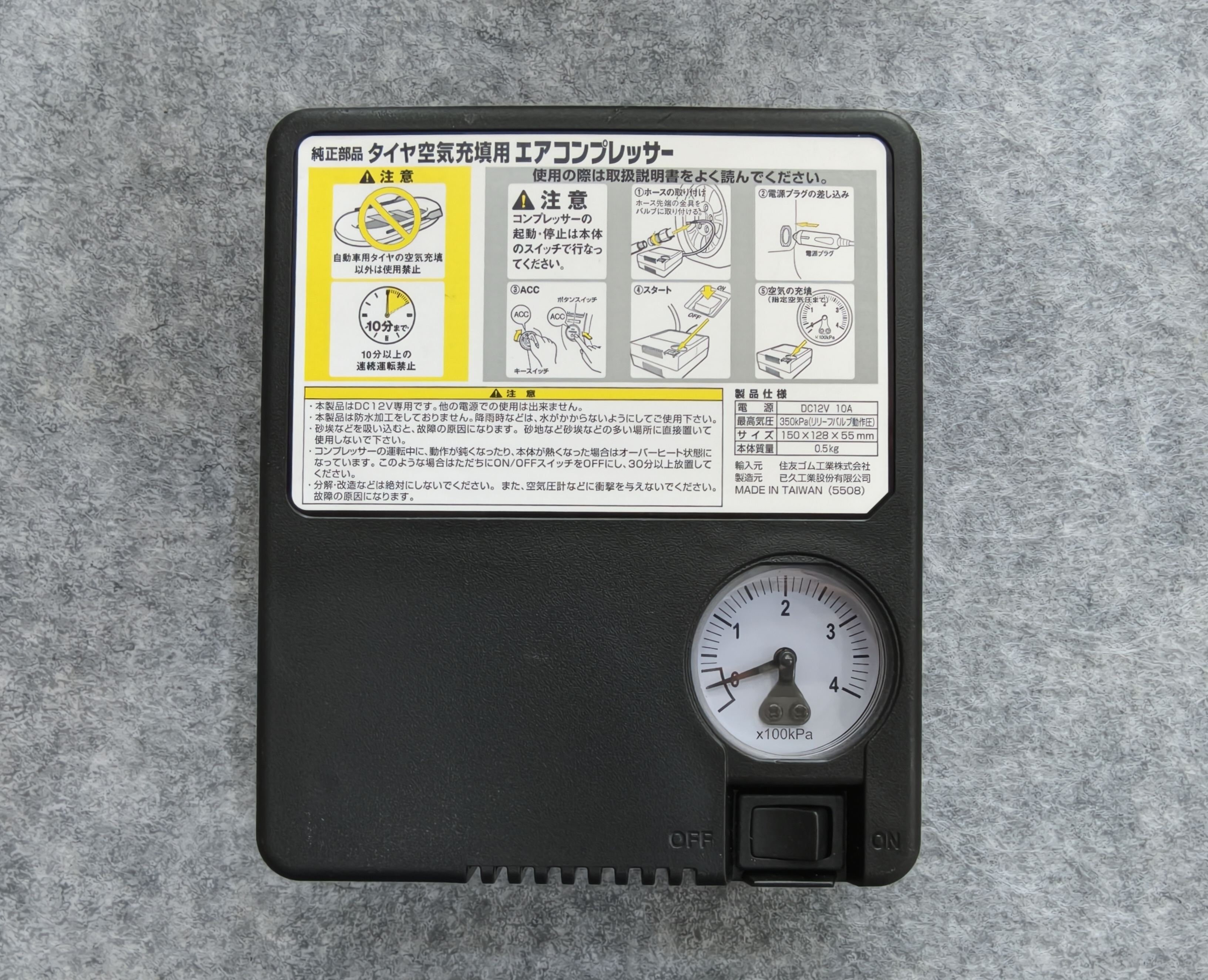پمپ باد فندکی نیسان X-Trail 5508